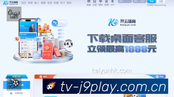 体育平台欢迎图